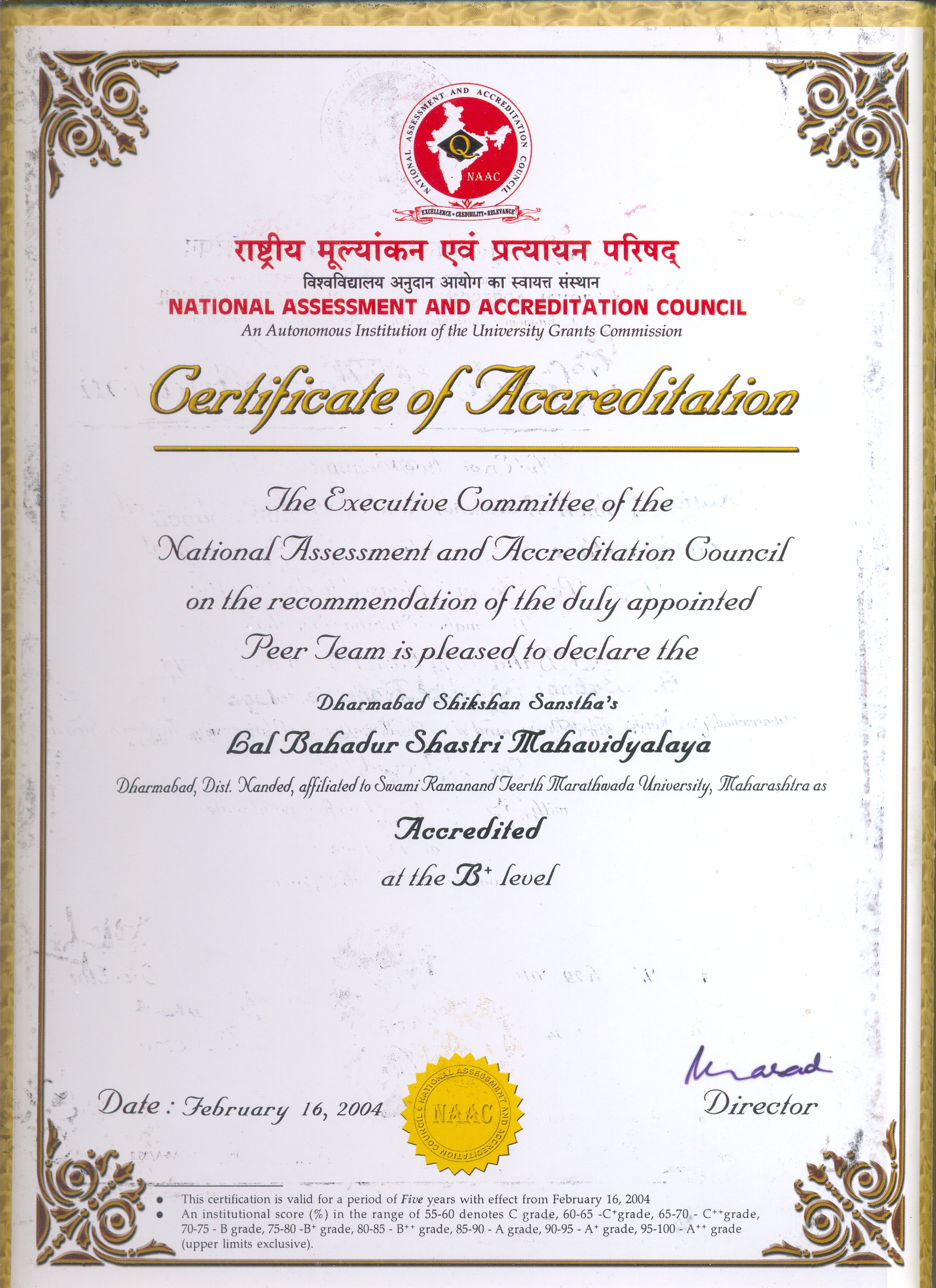 naac-certificate